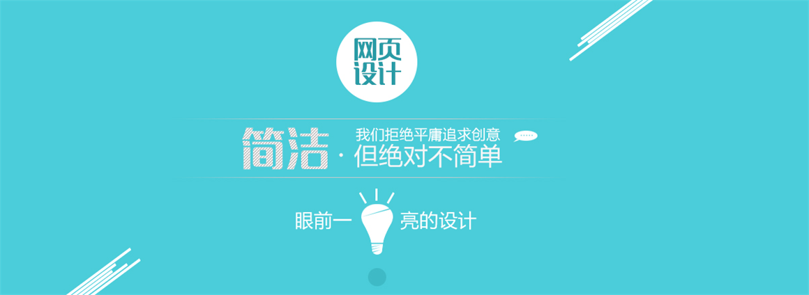 北京蘋果園網(wǎng)站建設公司