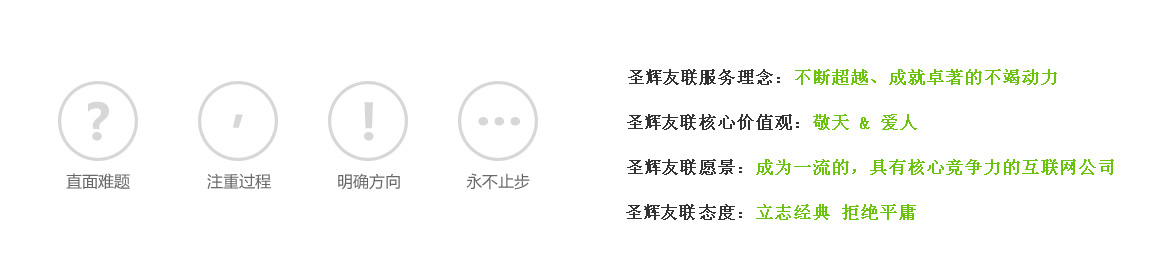 北京梨園網站建設公司