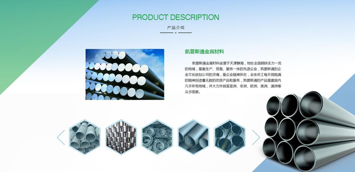 十八里店網站制作公司