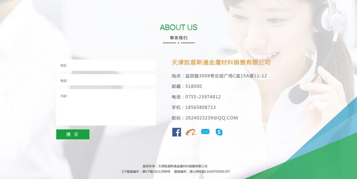十八里店網站改版公司