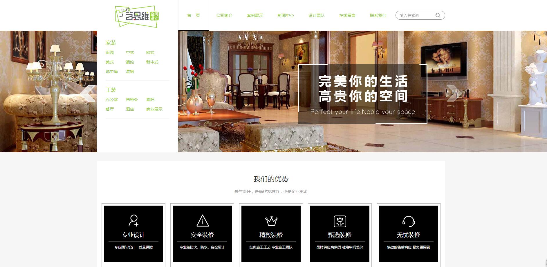 管莊網(wǎng)站建設公司