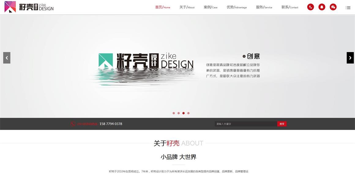 太陽(yáng)宮網(wǎng)站建設(shè)公司