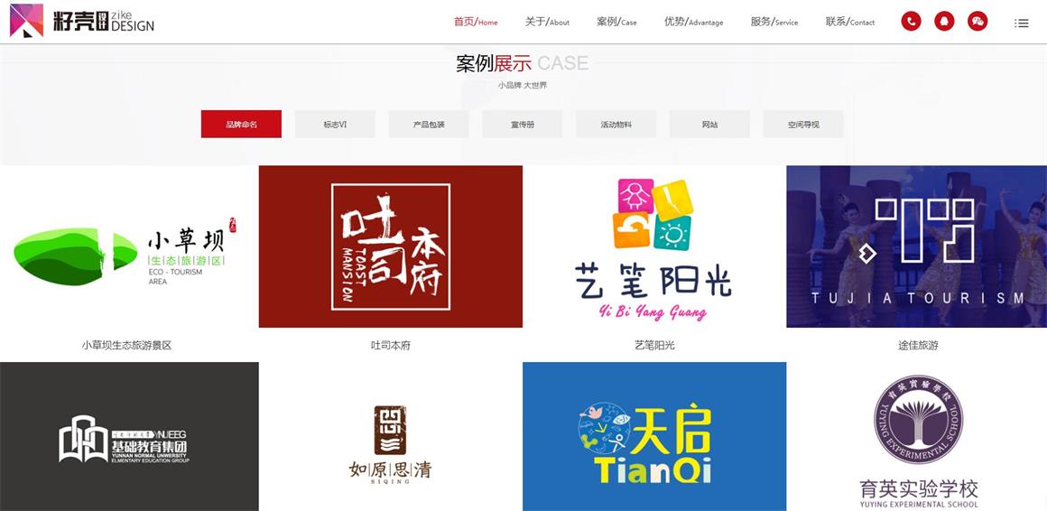 太陽(yáng)宮網(wǎng)站制作公司